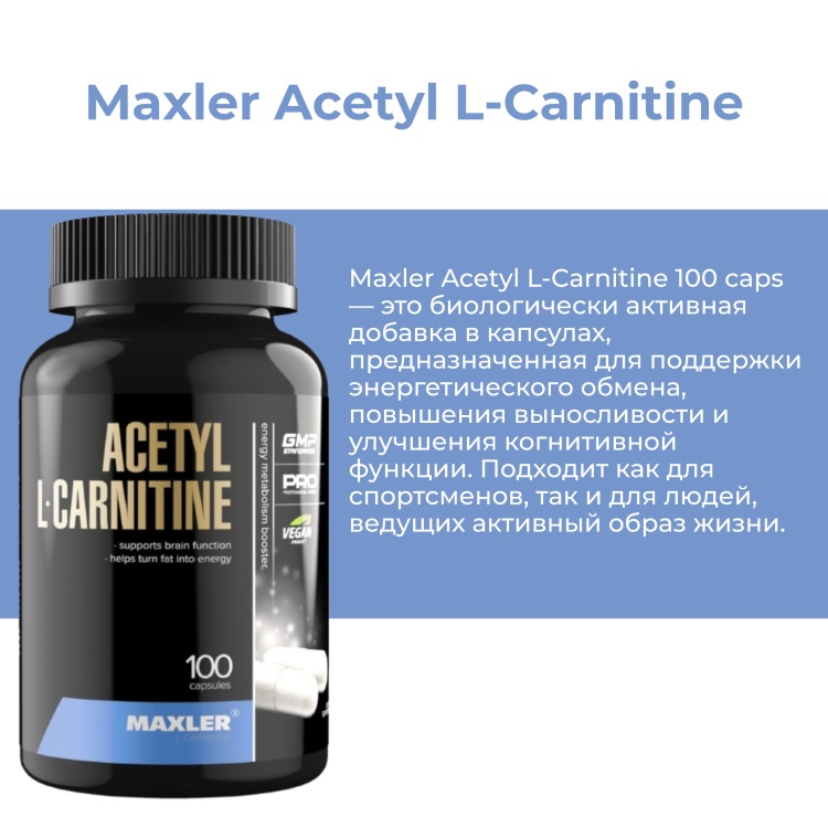 acetyl l carnitine   Acetyl-L-carnitine, 120 