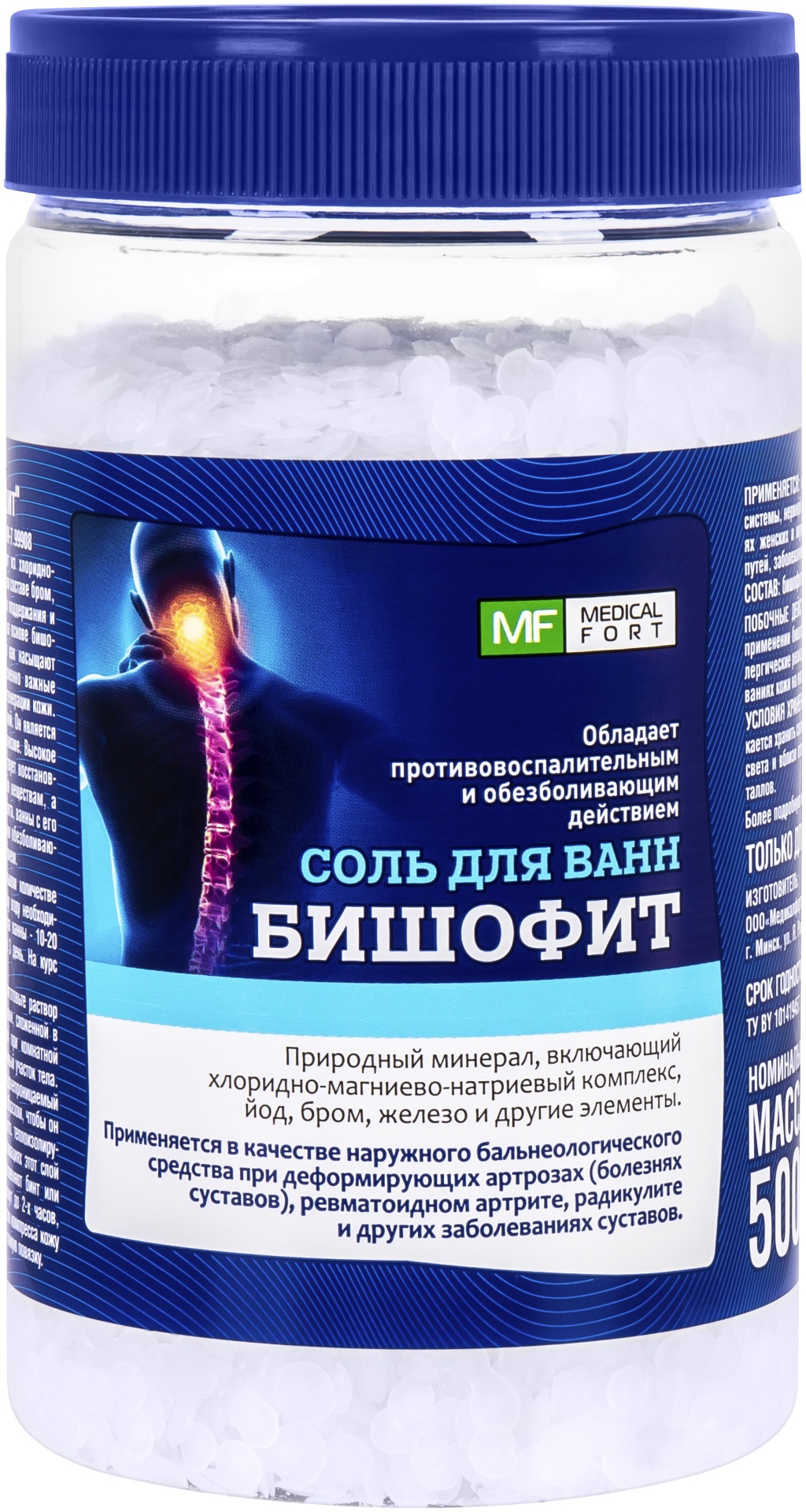 Medical Fort Бишофит, банка морская соль 500 г
