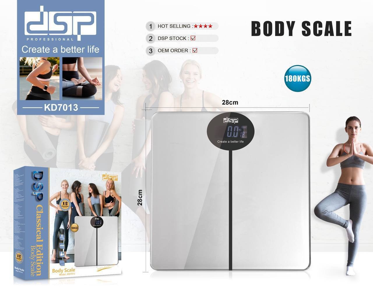 Напольные весы DSP электронные KD7013 до 180 кг