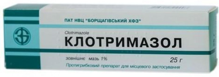 Клотримазол 2 процентный. Клотримазол мазь 2%. Клотримазол мазь 1%. Клотримазол 1% 25г мазь. Флуконазол мазь тюбик.