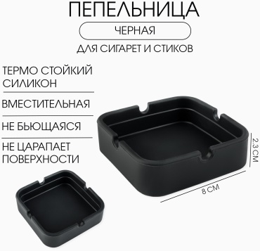 КОМАНДОР 9482738, ABS пластик