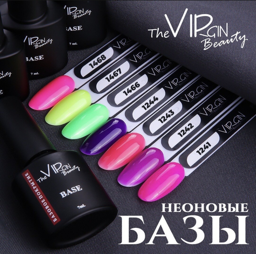 The Virgin Beauty базовое покрытие Neon base 1468, 1467, 1466 глянцевое 7 мл