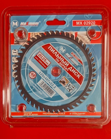Пильный диск по дереву MAXIMUM MX02920, 125x22.2 мм, 48Т