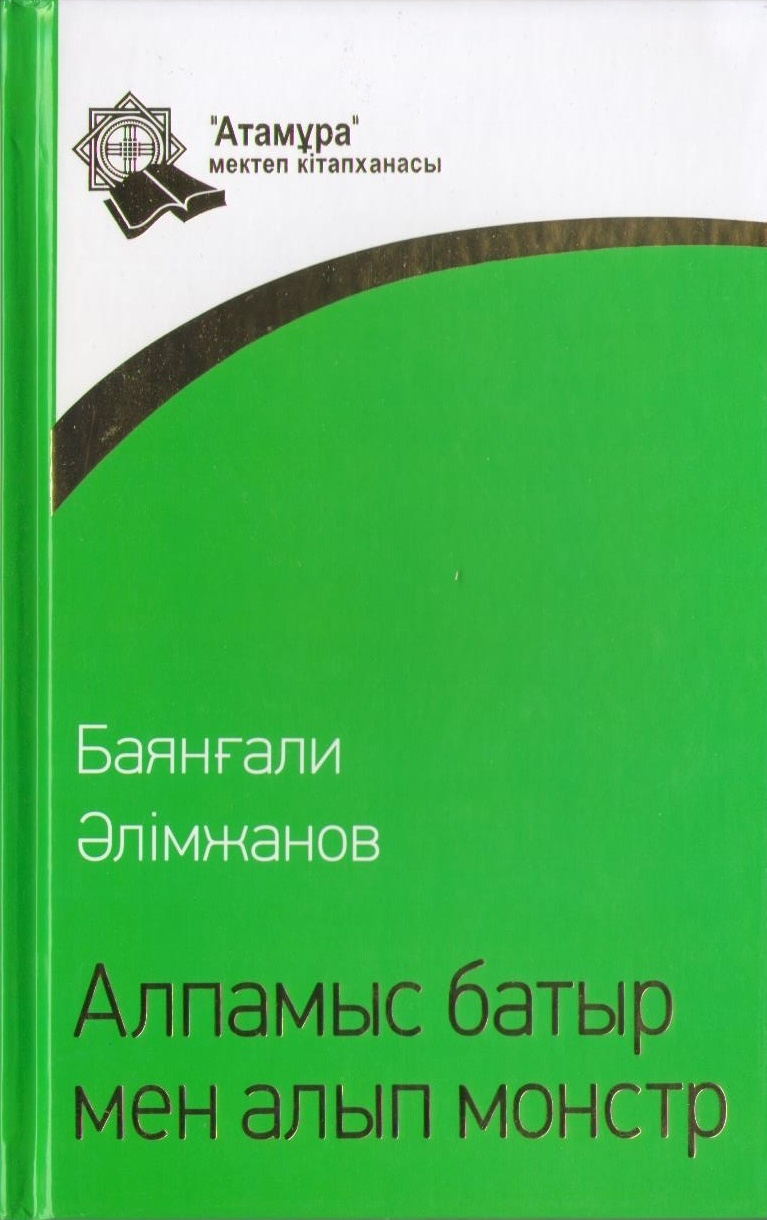 Ең сексуалды массаждар