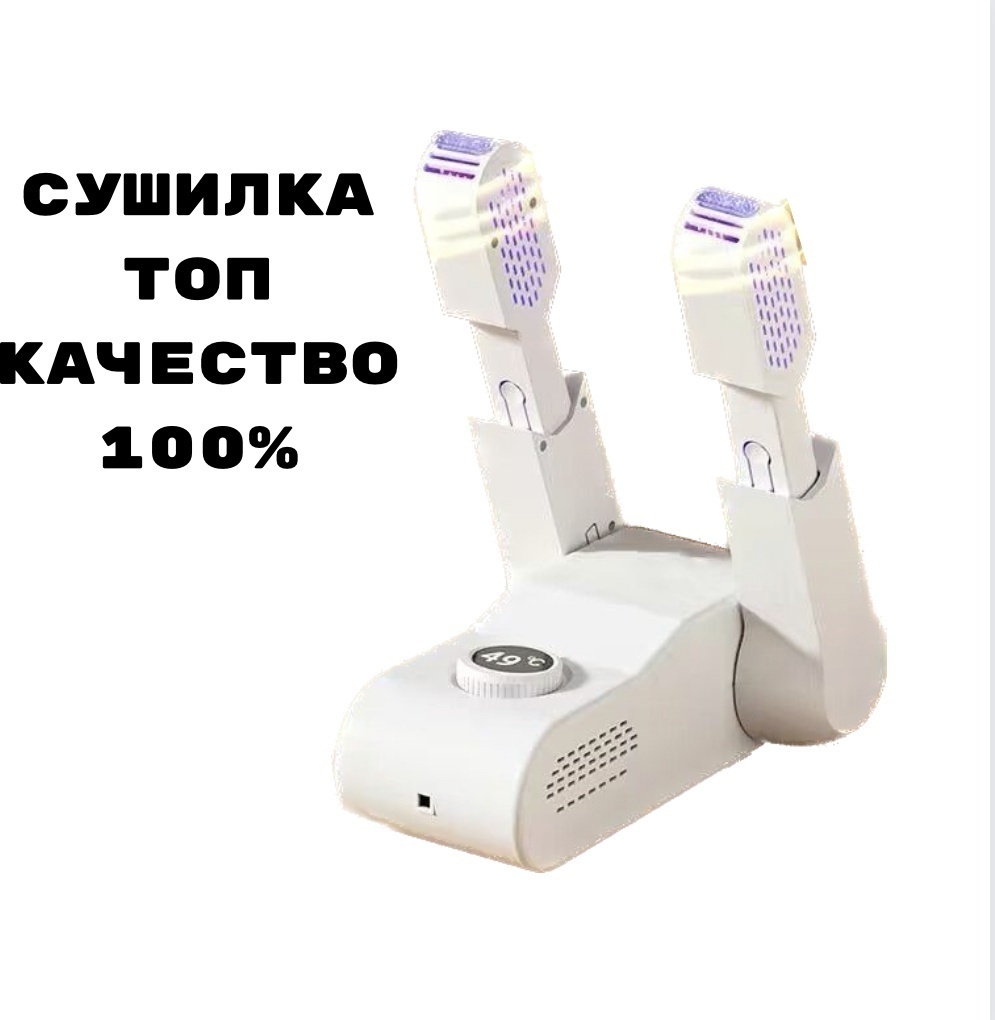 PANDA ART-003 белый
