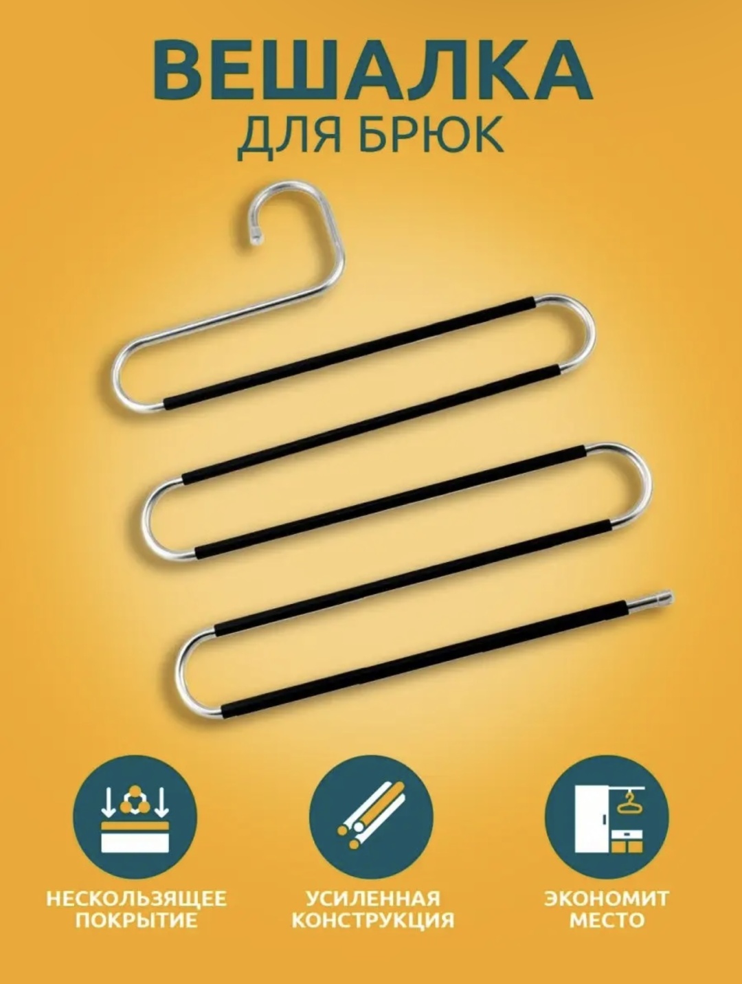 Набор вешалок 90001234587 серебристый 2 шт