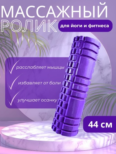 Sportmix 44 120365 фиолетовый