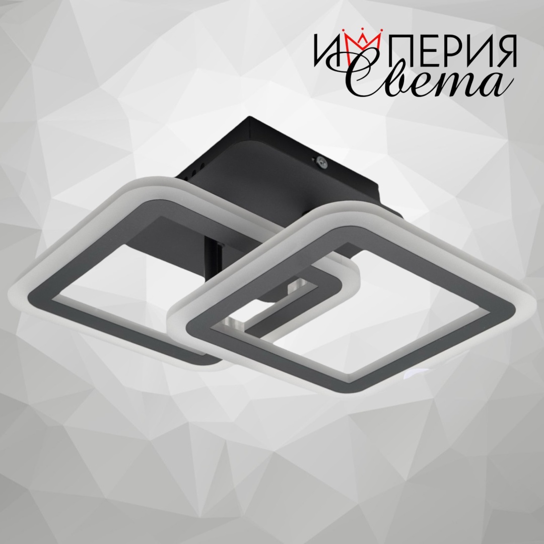 Люстра потолочная Империя света LED, кол-во ламп: 2 шт