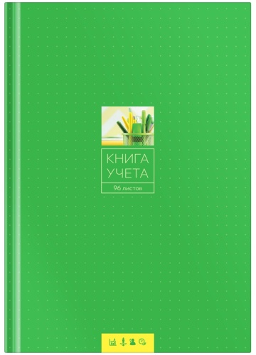 Книга OfficeSpace Книга учета, А4, 96 л