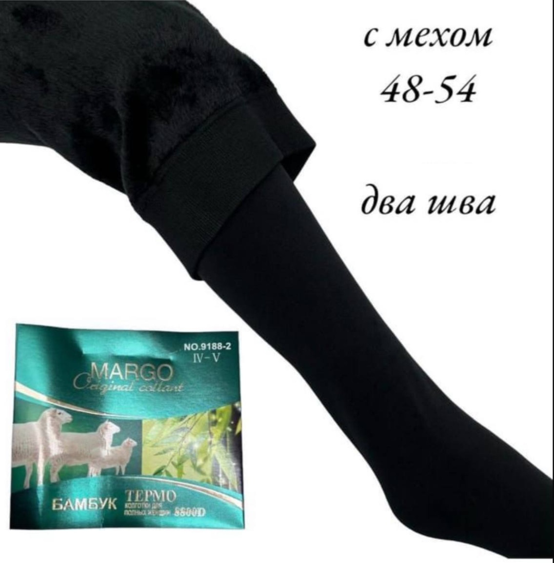 Колготки Margo черный