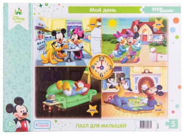 Степ Пазл Мой день 80437 рамка-вкладыш 5 деталей