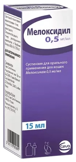 Купить Препарат Ceva Animal Health суспензия Мелоксидил 0,5мг/мл ...