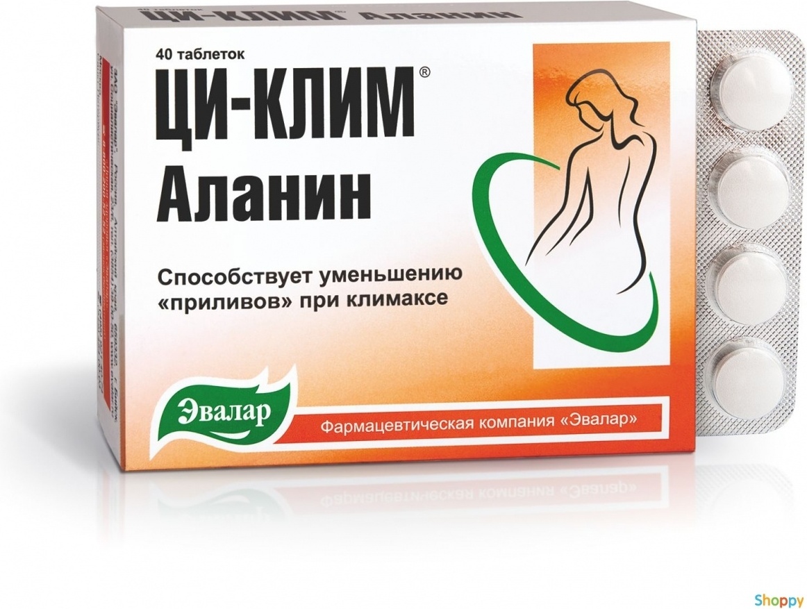 Купить Эвалар Аланин Био №40 таблетки в Алматы – Магазин на Kaspi.kz