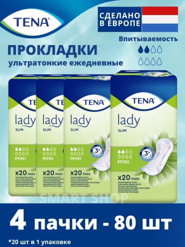 Прокладки урологические TENA Lady Slim Mini 80 шт