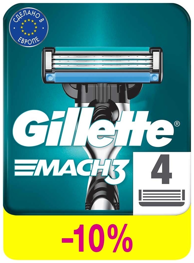 Gillette Mach 3 сменные кассеты 4 шт