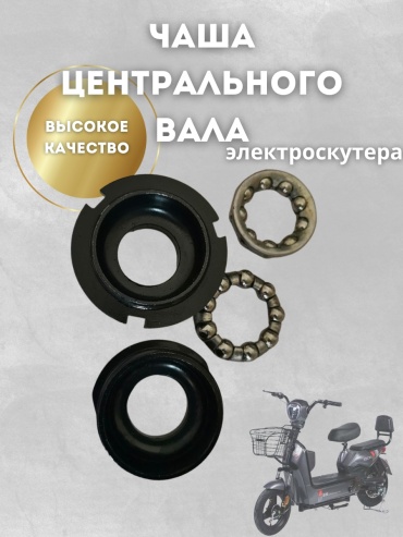 Подшипник K_56