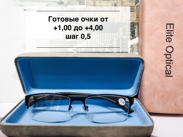 Elite Optical N.K.Karl корригирующие черный +1.50