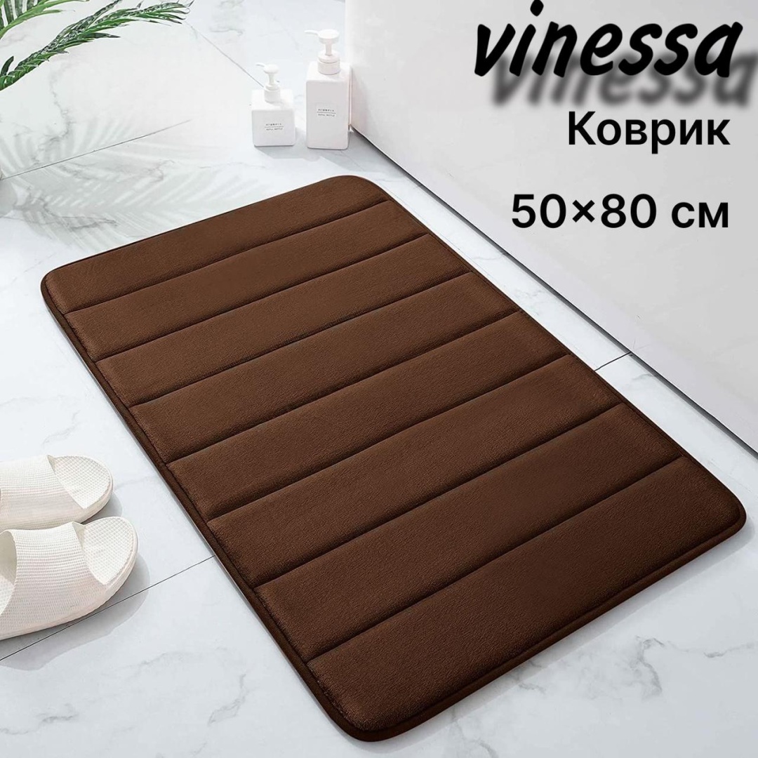 Vinessa комплект ковриков Vınessa 80x50 см, микрофибра