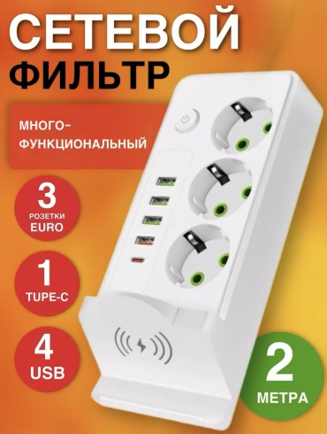 Сетевой фильтр 108OU 2 м
