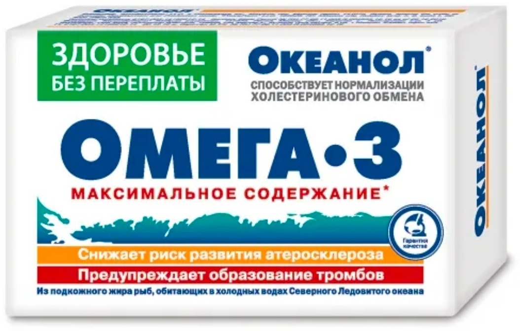 Купить КоролевФарм ООО Омега 3 Океанол №30 капсул в кредит в Алматы ...