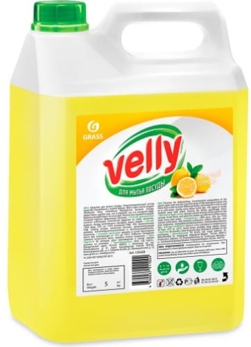 Grass жидкое Velly Лимон 5 л