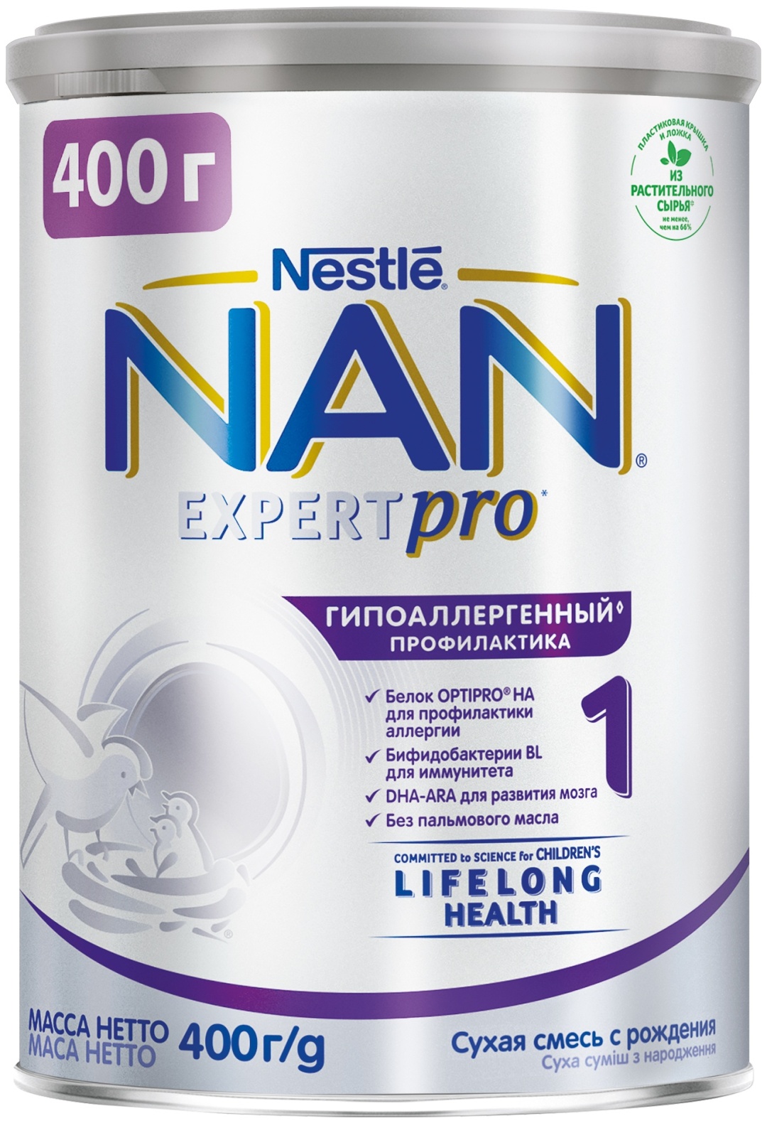 Купить NAN Expertpro Гипоаллергенный 1 с рождения 400 г в Алматы ...