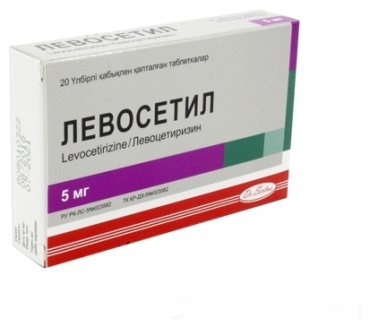 Левосетил таблетки 5 мг 20 шт