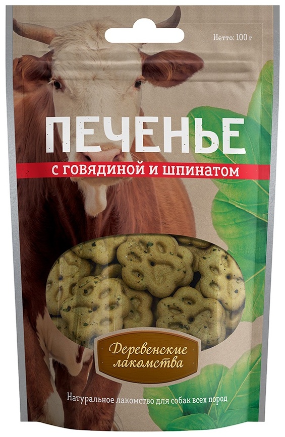 Купить Лакомство Деревенские лакомства печенье 504048 с говядиной и ...