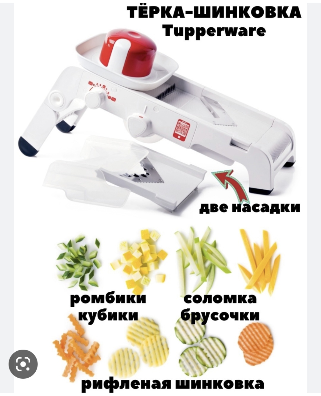 Эко терка 114477, сталь, пластик