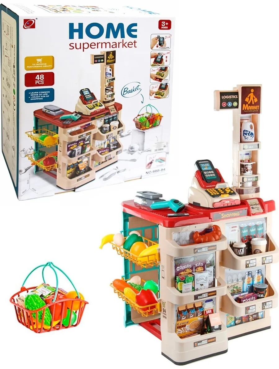 Купить DK TOYS Home Supermarket 668-84 в Алматы – Магазин на Kaspi.kz