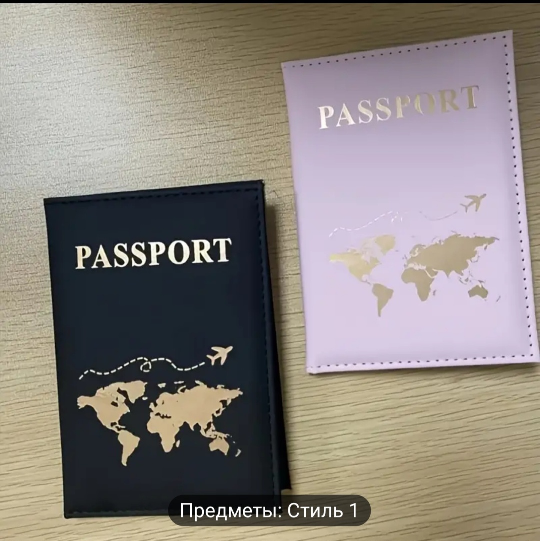 Обложка для паспорта, искусственная кожа