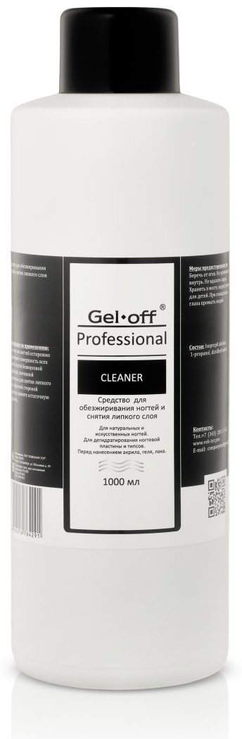 Купить Gel-off Professional Cleaner обезжириватель, средство для снятия ...