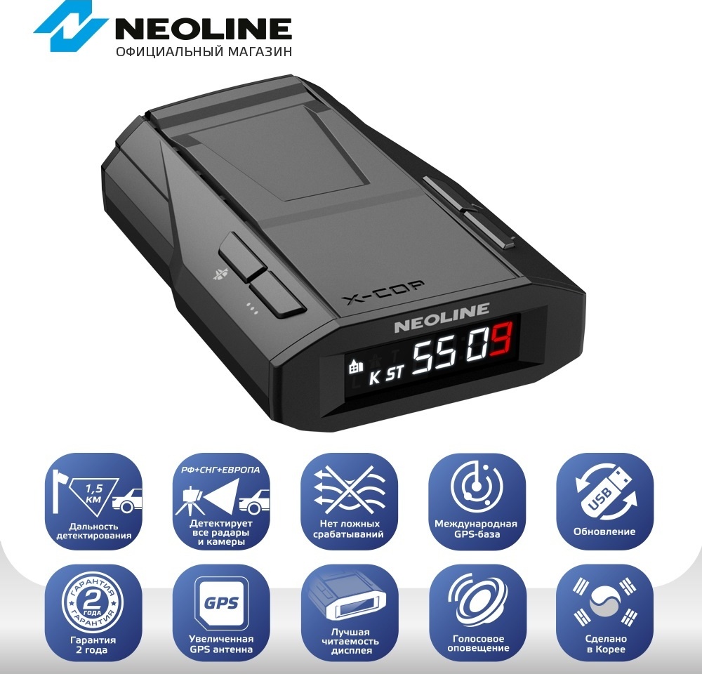 Купить Радар-детектор Neoline X-COP 5900c черный в кредит в Алматы ...
