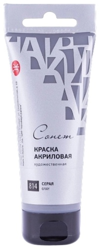 Сонет 047-28109814 75 мл x 1
