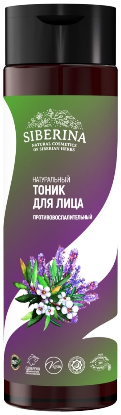 SIBERINA тоник Противовоспалительный 200 мл