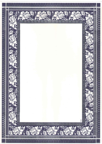 Art Card грамота