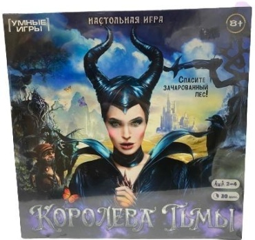 Настольная игра Умные игры Королева тьмы
