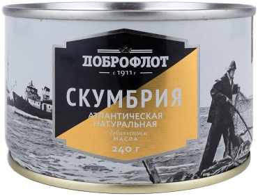 Доброфлот скумбрия атлантическая натуральная с добавлением масла 240 г