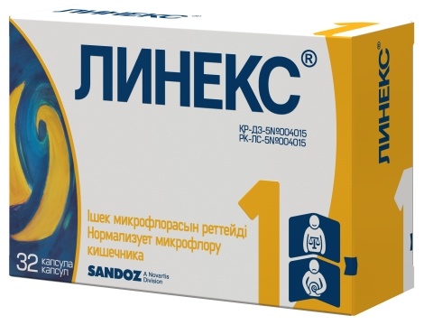 ЛИНЕКС N32 капс