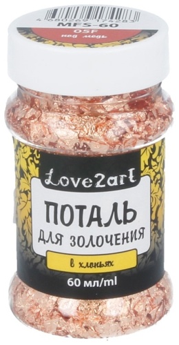 В хлопьях Love2Art MFS-60-05F оранжевый