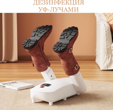 для обуви ZheBrand SD7 белый