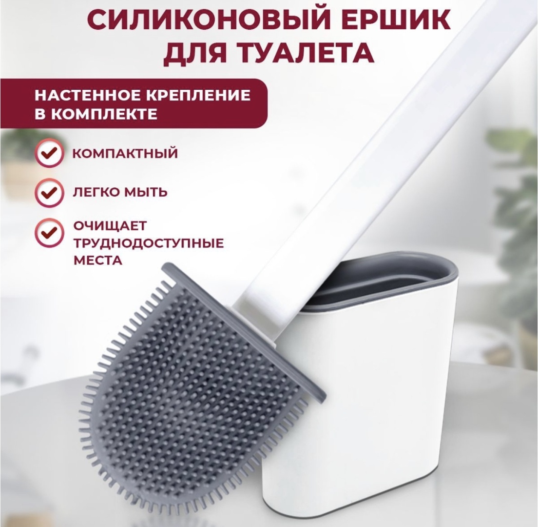 393129, пластик, силикон