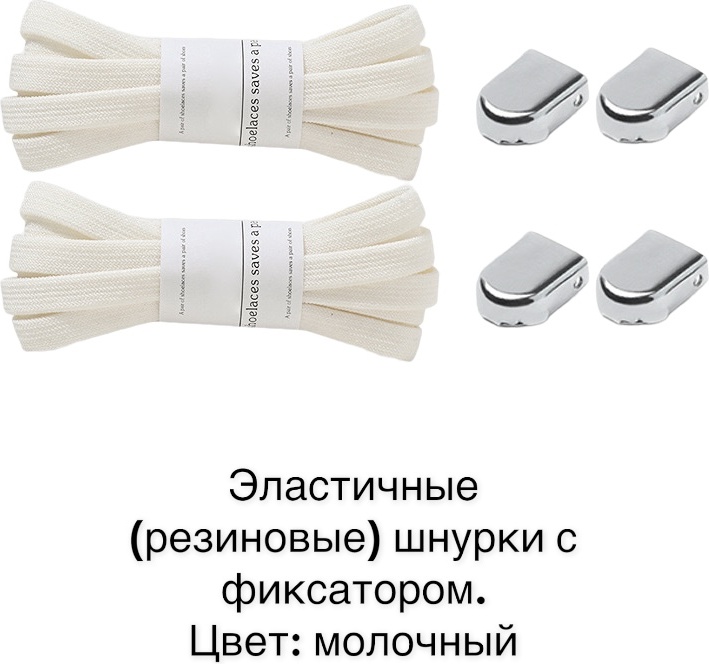 FOSL - 10/3 белый 100 см