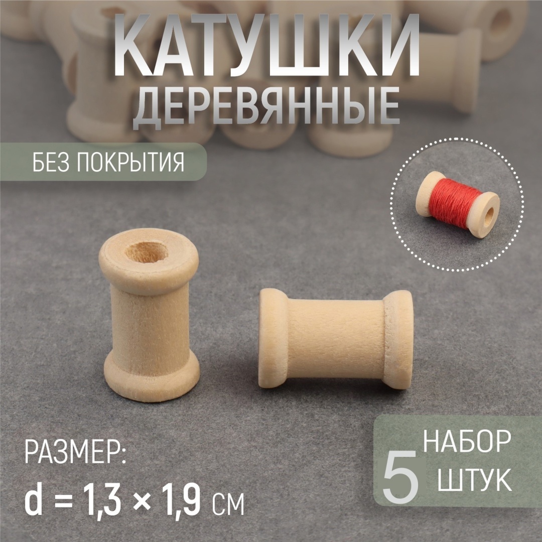 Набор для декупажа Арт Узор 7812110