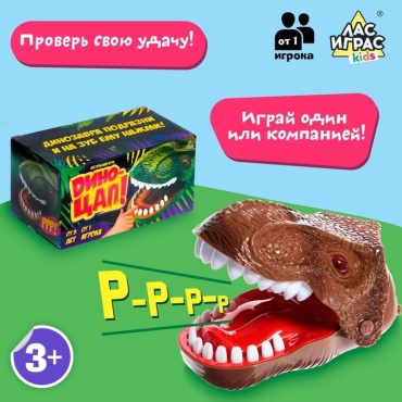 Настольная игра Лас Играс Дино-цап