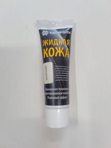 Мастер Сити краска белый, Жидкая кожа
