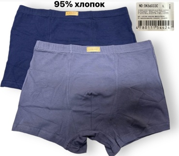 Боксеры LIMAX синий