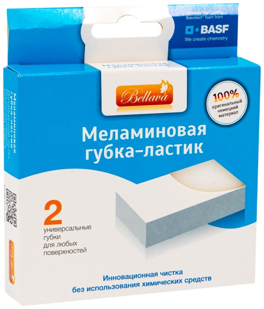 Губка для зеркал и стекол, для ковров, для мебели, для металлических поверхностей, для пола, для посуды, для сантехники, для стеклокерамики, для фруктов и овощей, универсальная, для оптики, для печи, для горшков, для бутылок Bellava 1318 2 шт, меламин