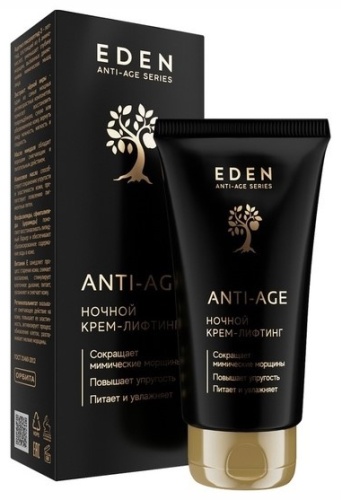 Eden крем Anti-Age для лица 50 мл