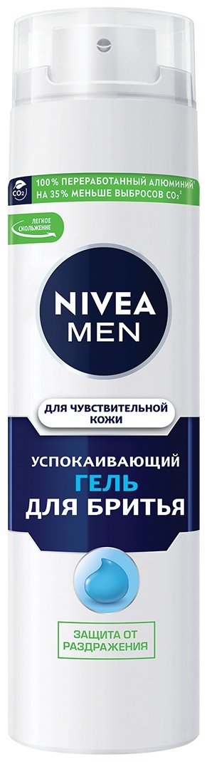 NIVEA Успокаивающий для чувствительной кожи гель для бритья 200 мл